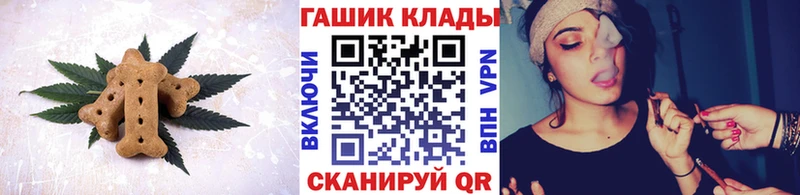 Еда ТГК конопля  что такое наркотик  Кинель 