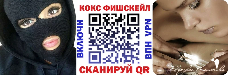 Кокаин 98%  дарк нет официальный сайт  Кинель 