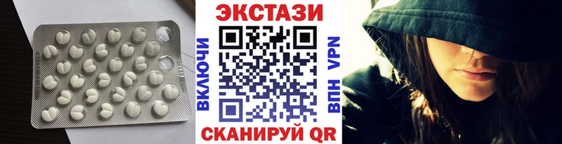 Экстази 280мг продажа наркотиков Кинель