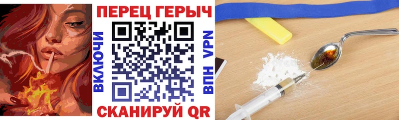 Героин афганец  Кинель 