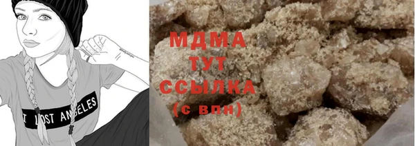 apvp Бугульма