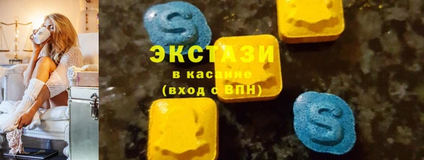 амфетамин Бородино