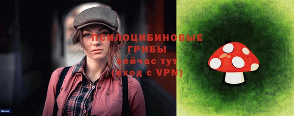 амфетамин Бородино