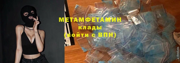 прущая мука Бронницы