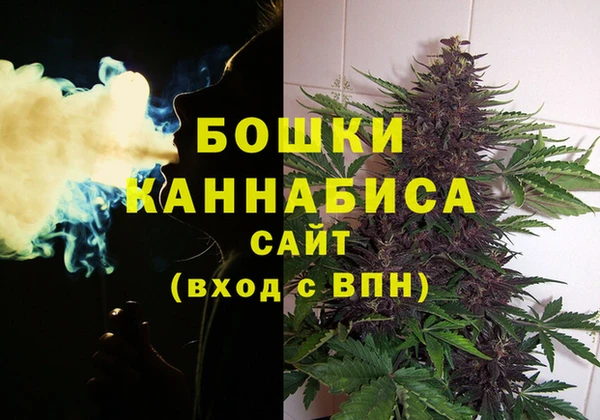 амфетамин Бородино