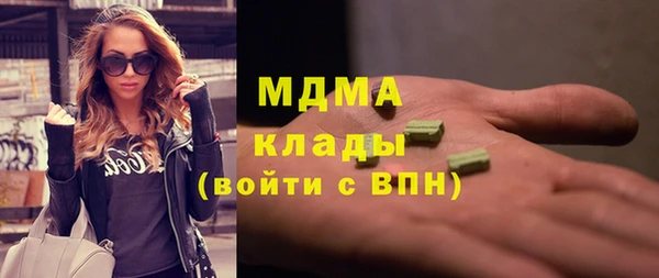 apvp Бугульма