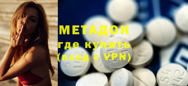 apvp Бугульма