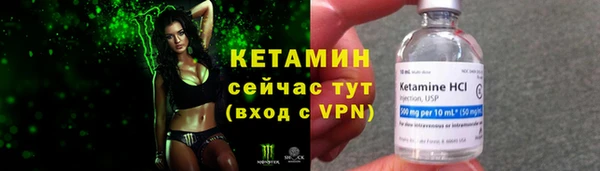 прущая мука Бронницы