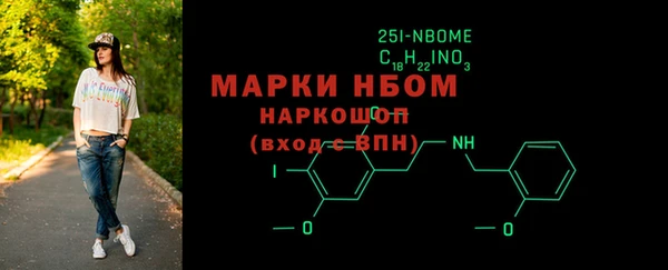 амфетамин Бородино