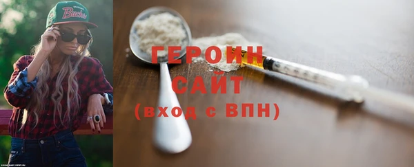прущая мука Бронницы