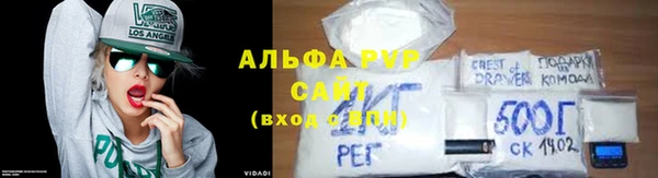 амфетамин Бородино