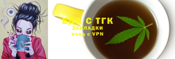 амфетамин Бородино