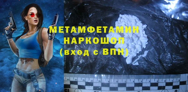 амфетамин Бородино