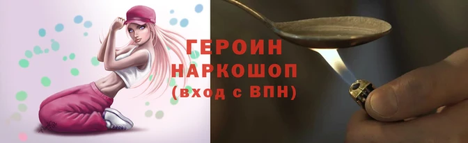 прущая мука Бронницы