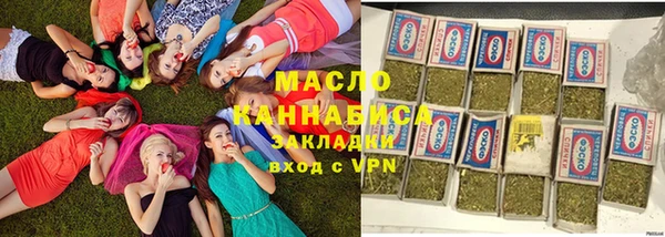 амфетамин Бородино