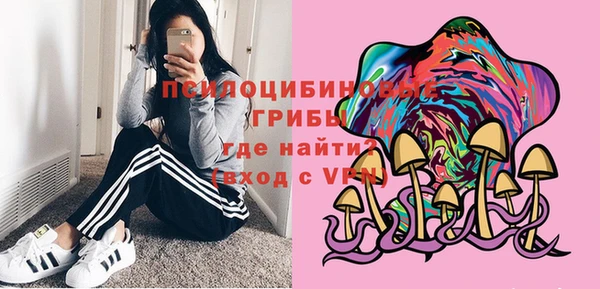 амфетамин Бородино