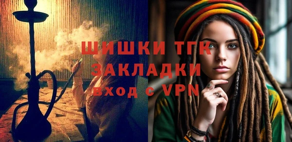 apvp Бугульма