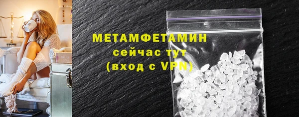 амфетамин Бородино