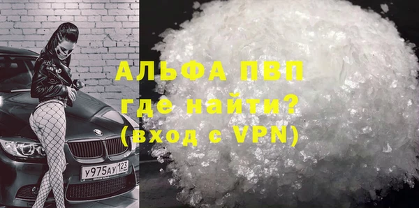 прущая мука Бронницы