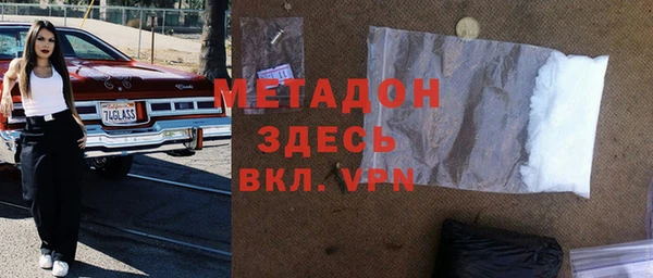apvp Бугульма