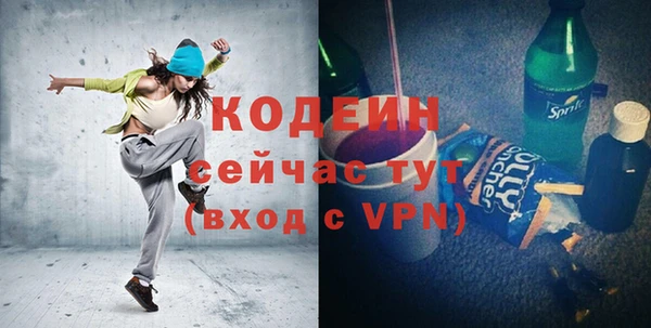 амфетамин Бородино