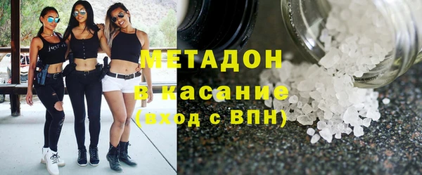 амфетамин Бородино