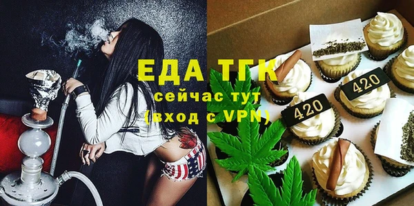 амфетамин Бородино