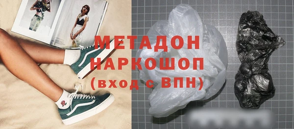 амфетамин Бородино