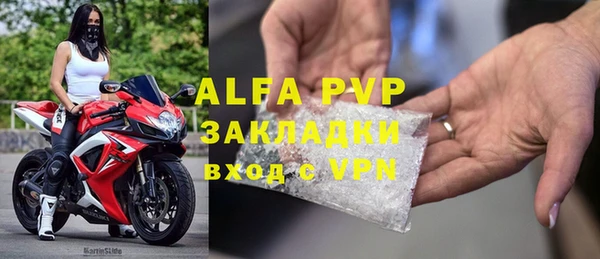 прущая мука Бронницы