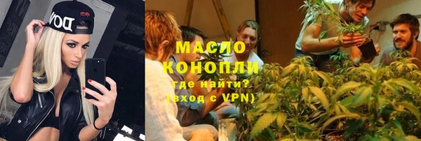 прущая мука Бронницы