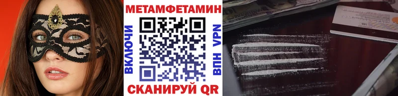 купить   МЕГА как зайти  Первитин Декстрометамфетамин 99.9%  Кинель 