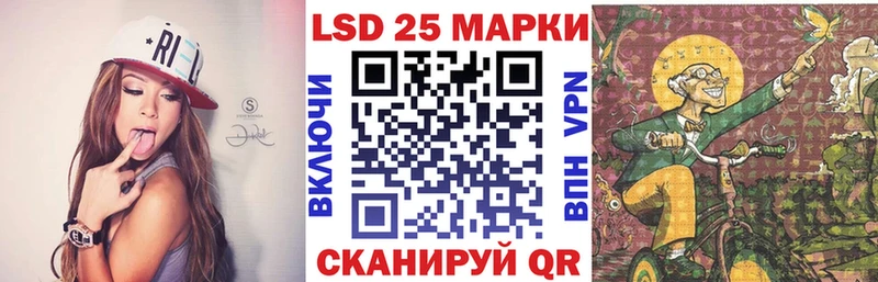гидра ONION закладки Кинель Марки N-bome 1500мкг