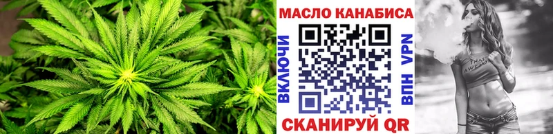 ТГК гашишное масло  OMG рабочий сайт  Кинель 