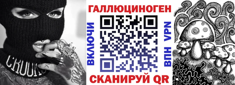 как найти наркотики  Кинель  Галлюциногенные грибы прущие грибы 